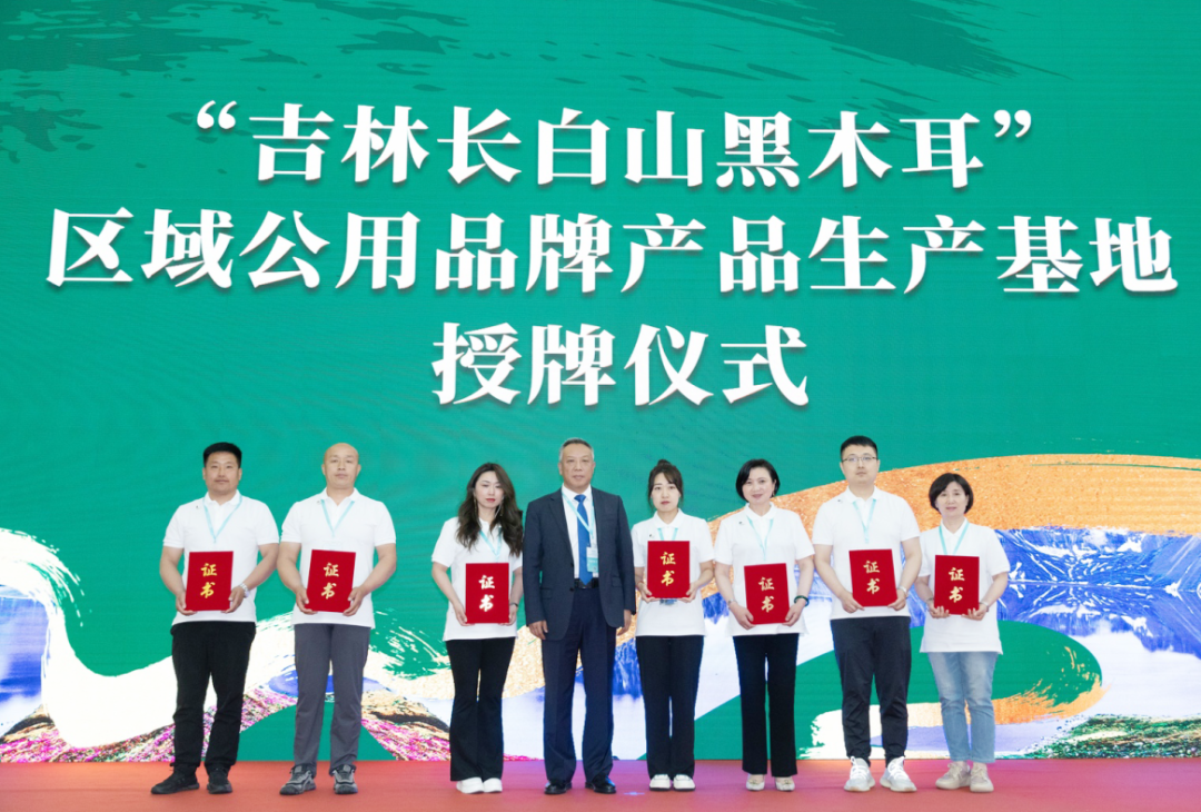 吉林长白山黑木耳亮相深农会，共话品牌新发展！